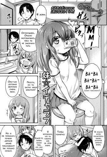 [Oosawa Ofuda] Kininaru Fukurami | Чувствительные припухлости (COMIC LO 2015-02) [Russian] [LoliconTeam] cover