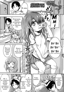 Kininaru Fukurami | Чувствительные припухлости