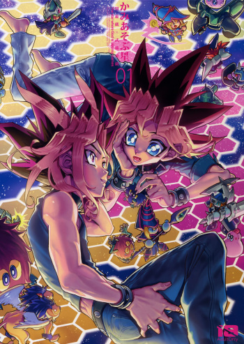 (Chou Ore no Turn 2017) [Quartzshow (hari)] Kami Asobu Hoshi 01 (Yu-Gi-Oh!) cover