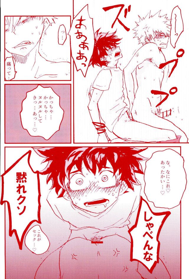 Stick of the DEKU page 11 full