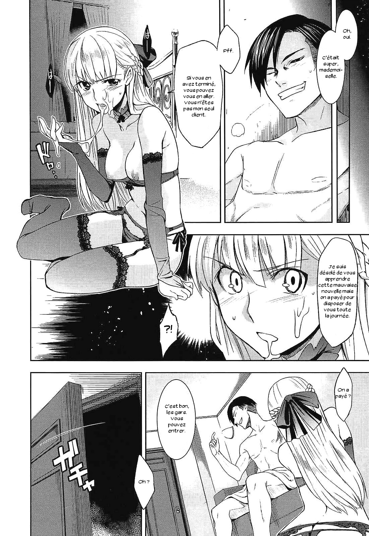 Kago no Moukin page 11 full