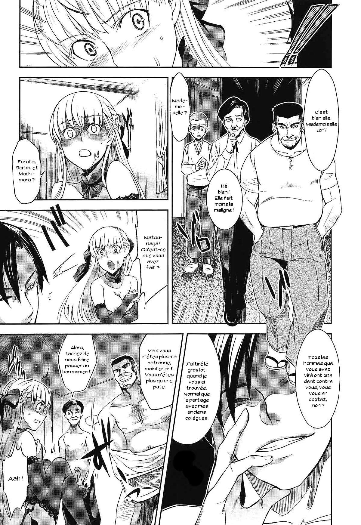 Kago no Moukin page 12 full