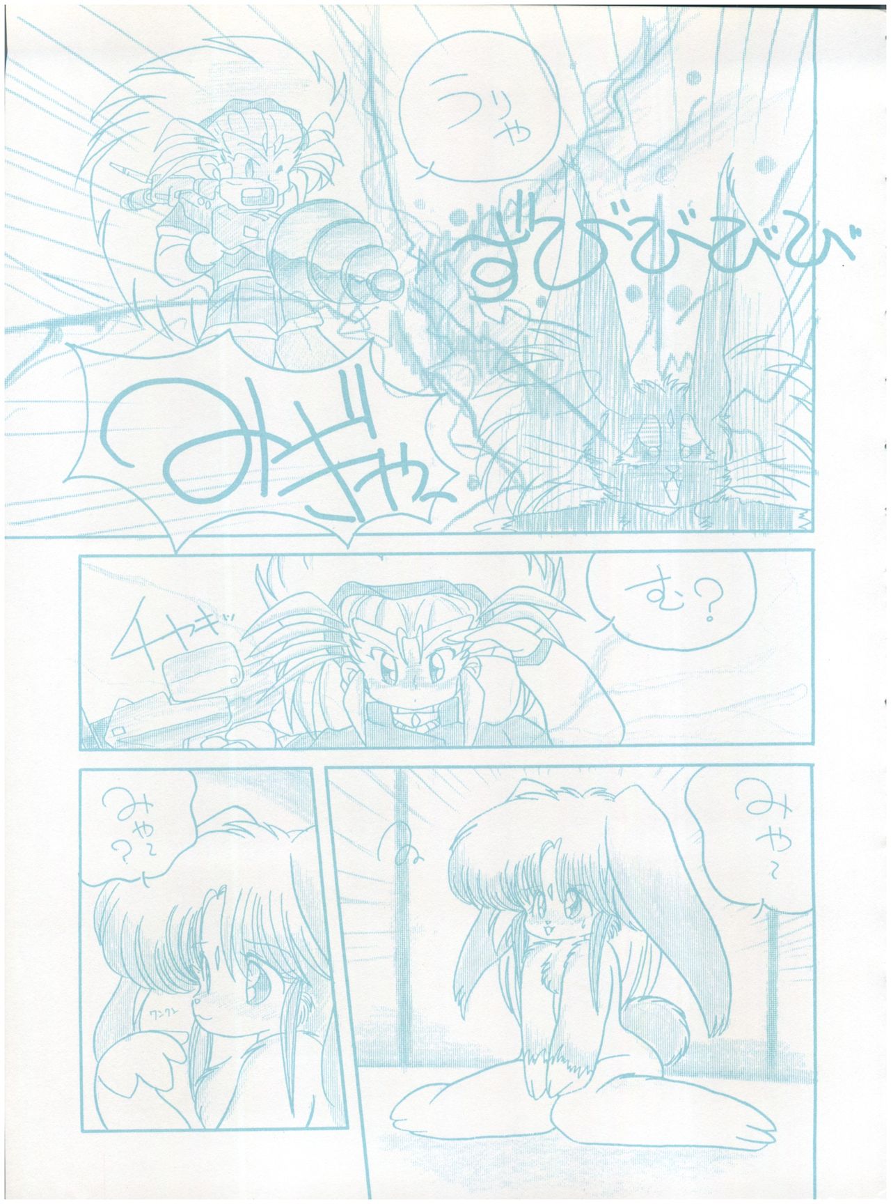 Live! page 9 full