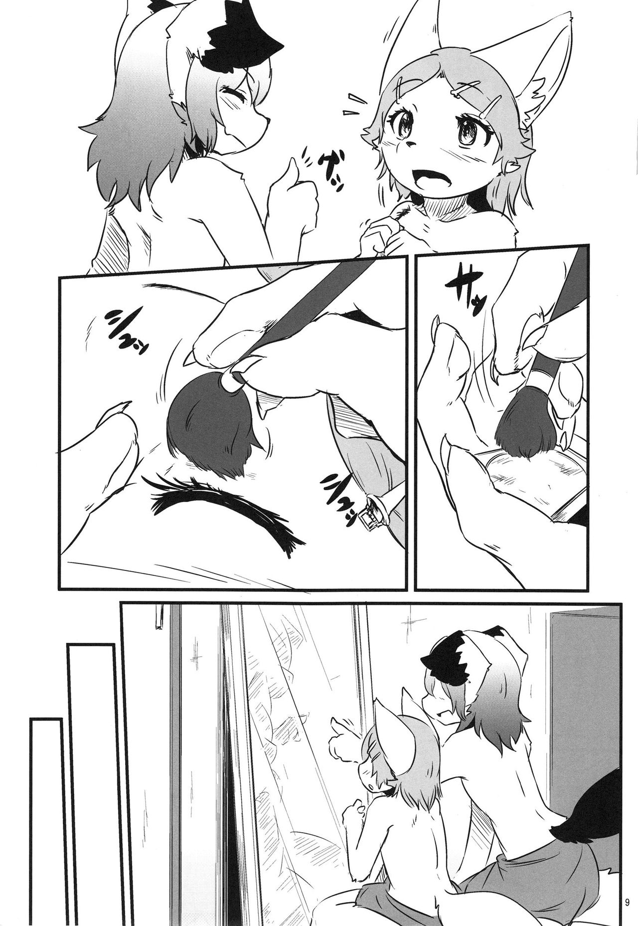 Josou Off Kouhen | 여장정모 후편 page 8 full