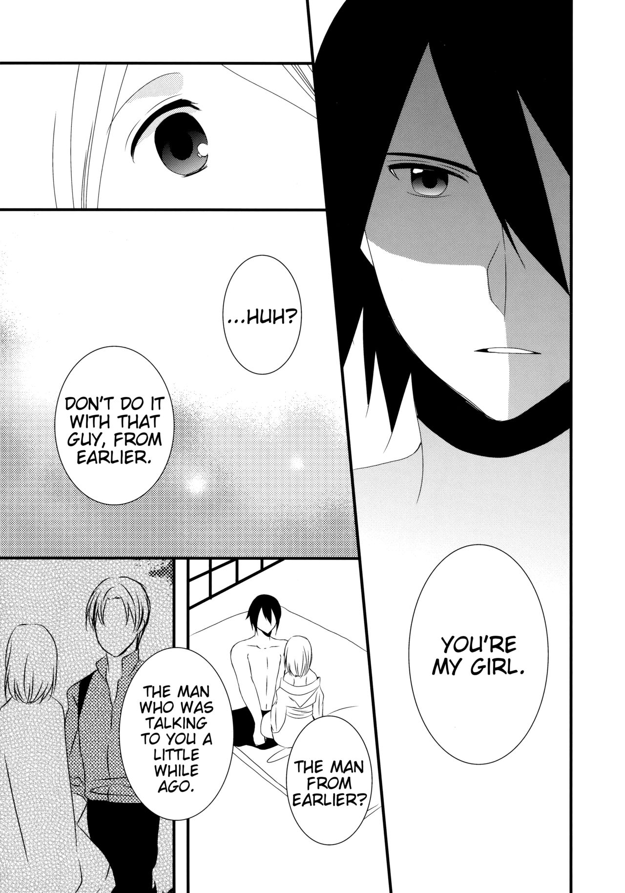 Aimai na Kankei | An ambiguous relationship page 11 full