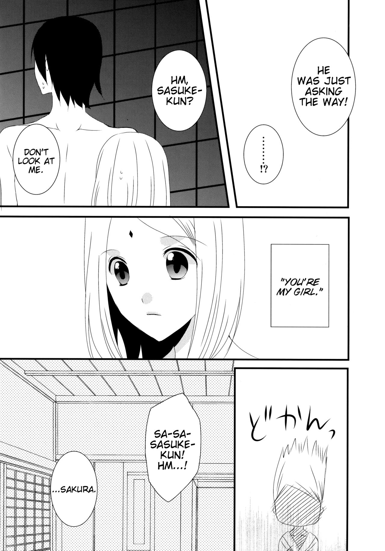Aimai na Kankei | An ambiguous relationship page 12 full