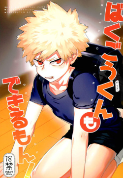 Bakugou-kun mo Dekirumon
