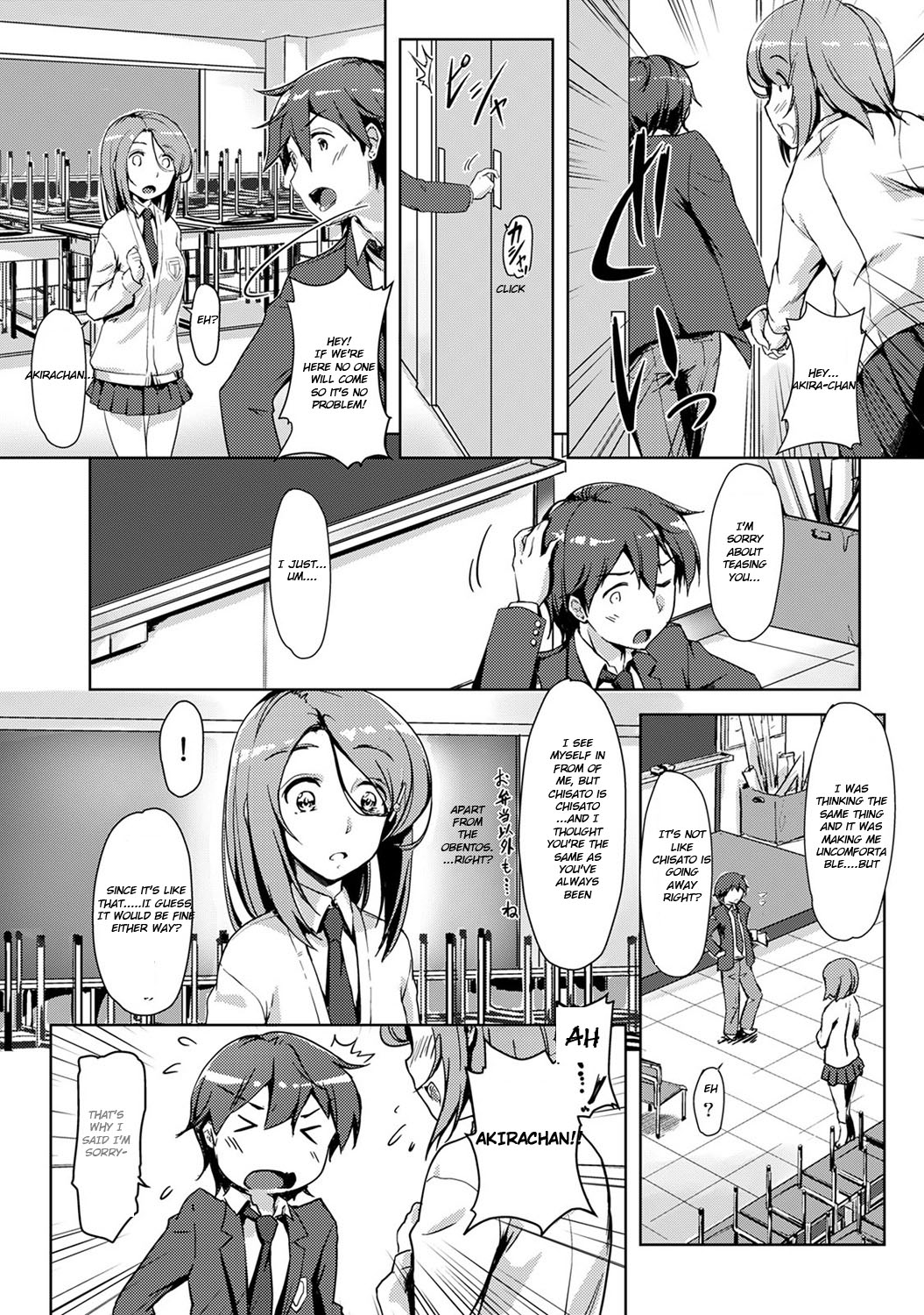 Ecchishitara irekawacchatta?! Osanjimito Kaikan Ch.3 page 11 full