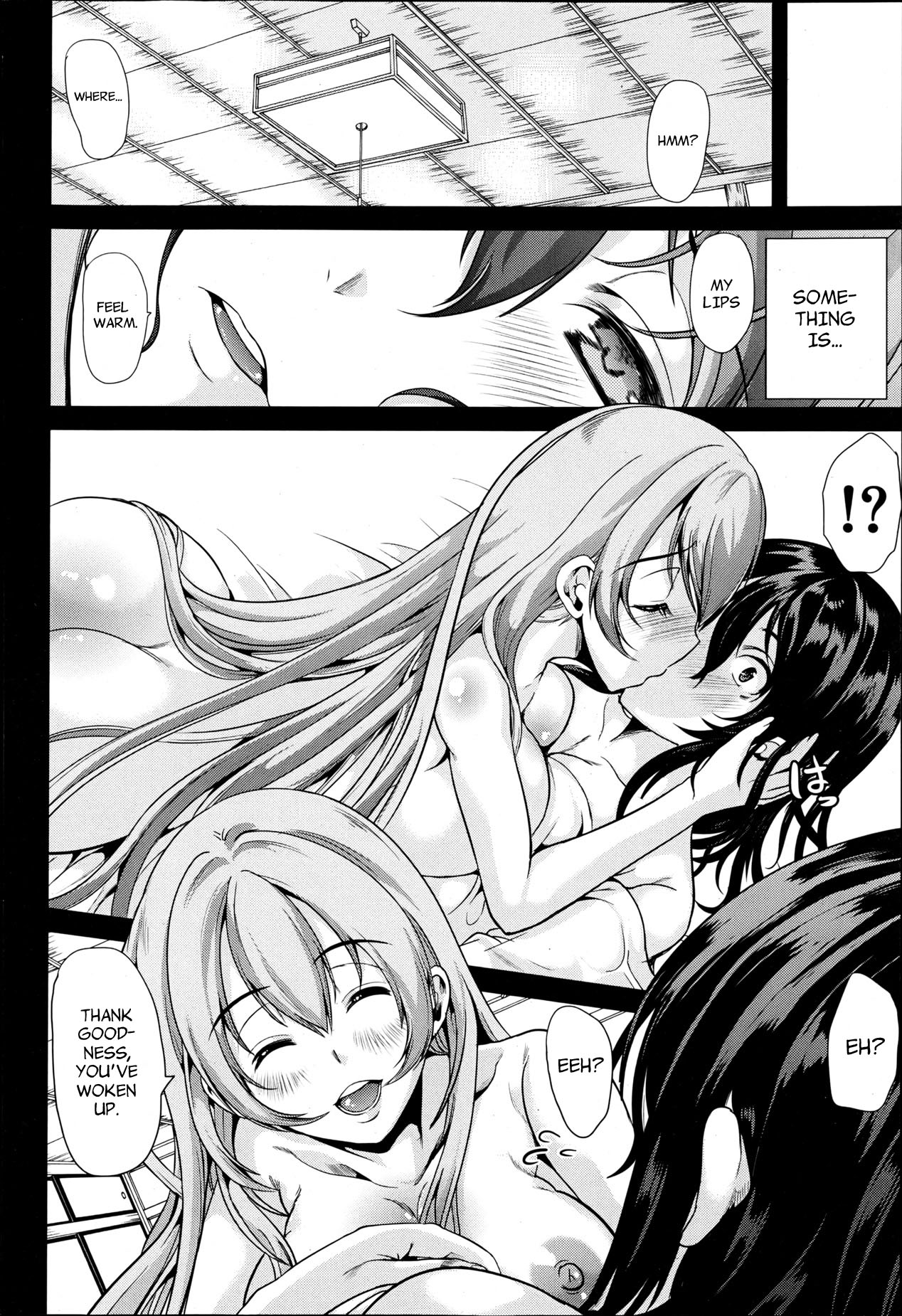 H na Manko no Tsukurikata page 11 full