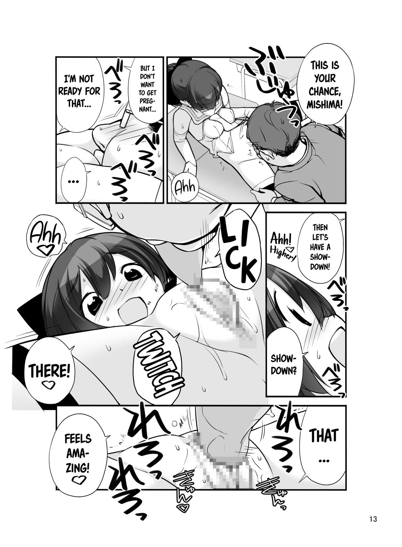 Roshutsu Shoujo Itan Jyuuichi Hen page 12 full