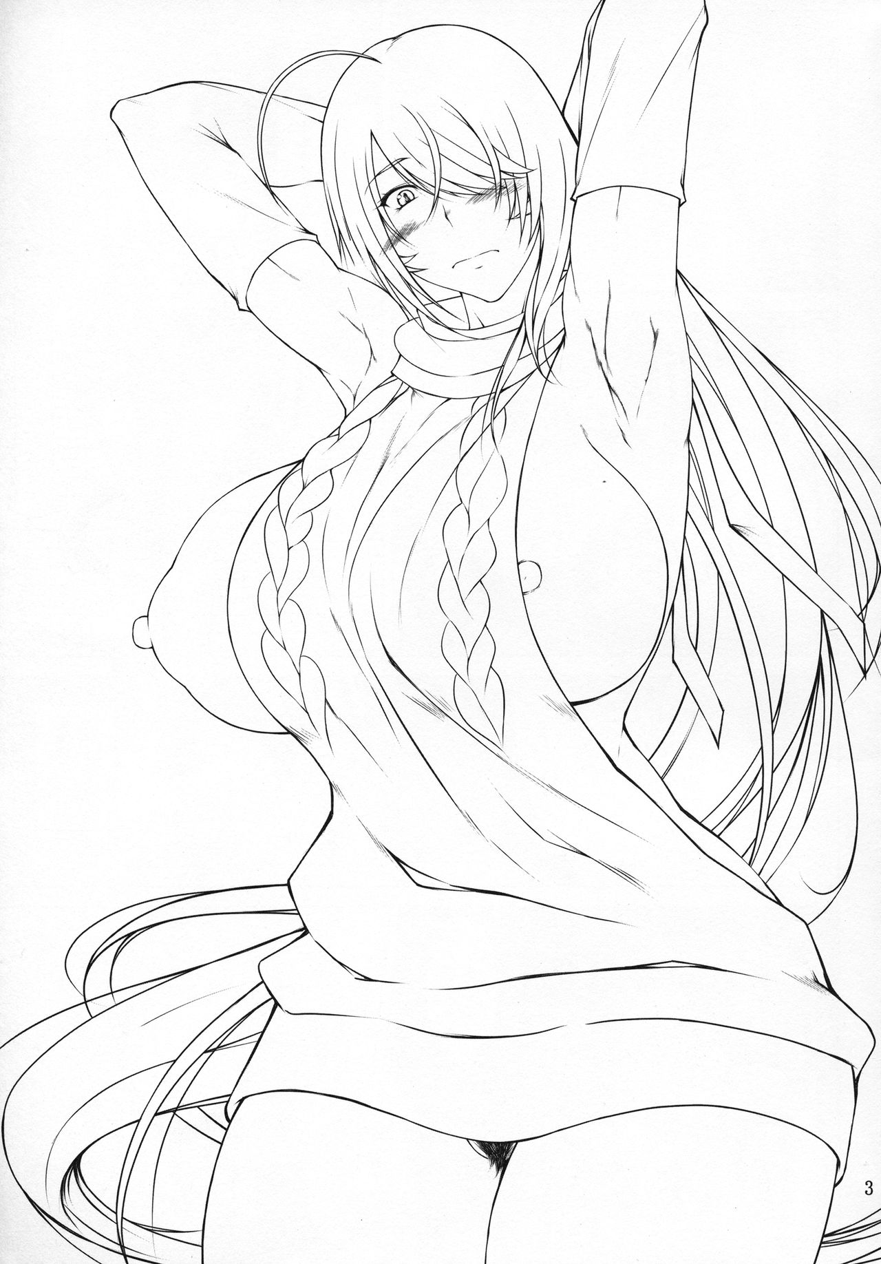 Kankan Gakugaku page 2 full