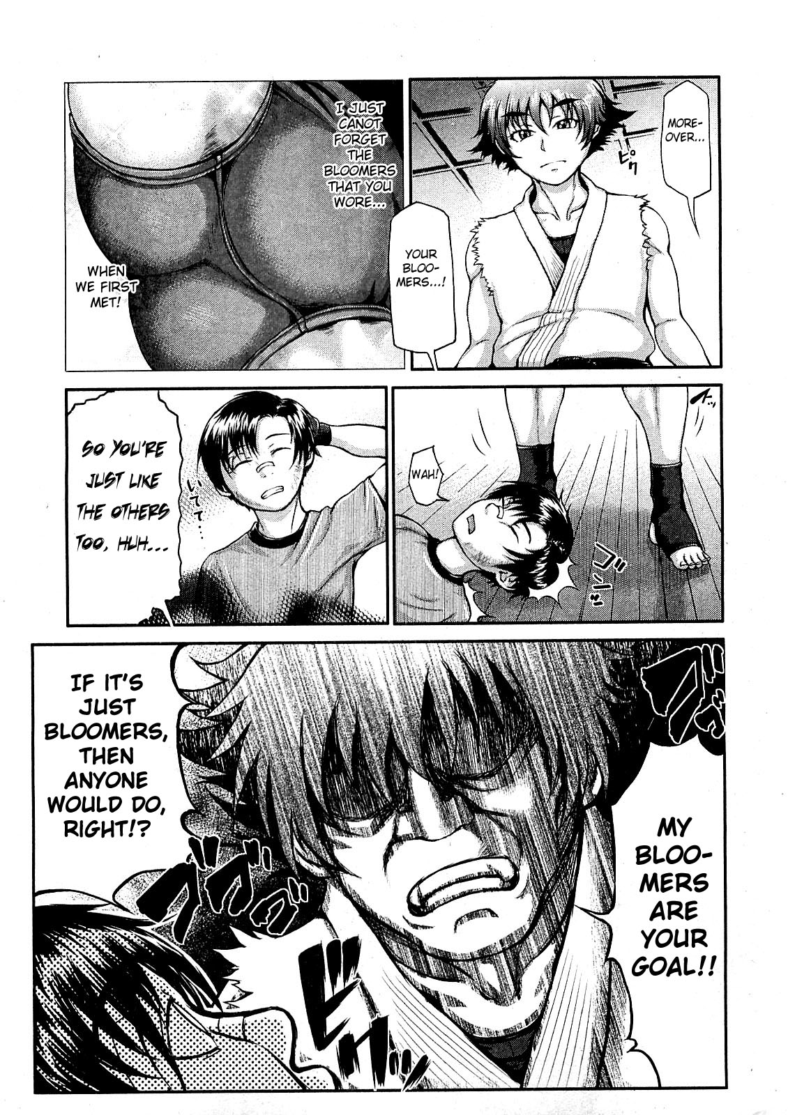 Takeshiryuu Shin Kenpou Gaiden Yurika Ikimasu 1-2 page 11 full