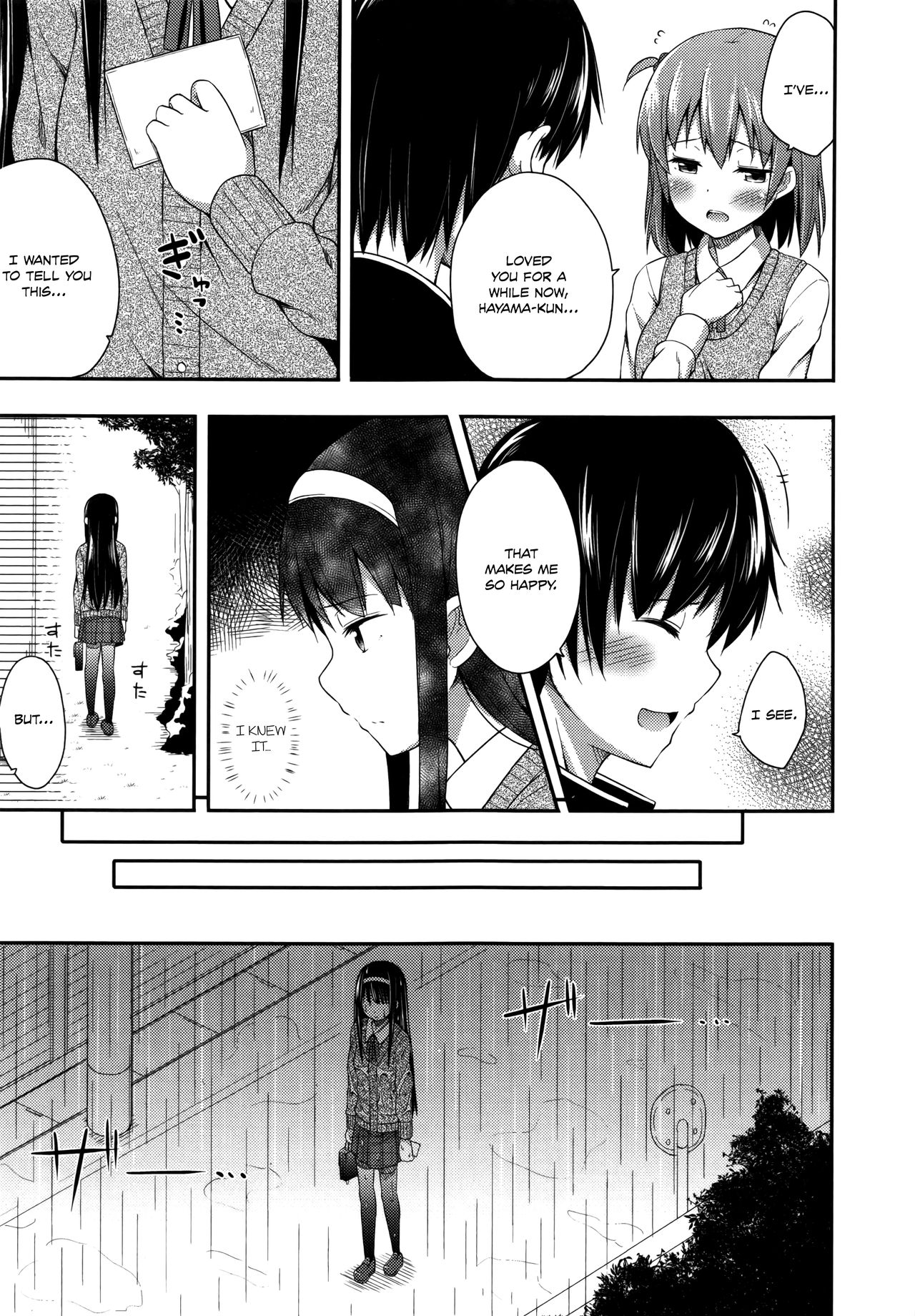 Kimi ga Haramu made Nando mo Aishiteru | I’ll love you many times until you get pregnant page 11 full