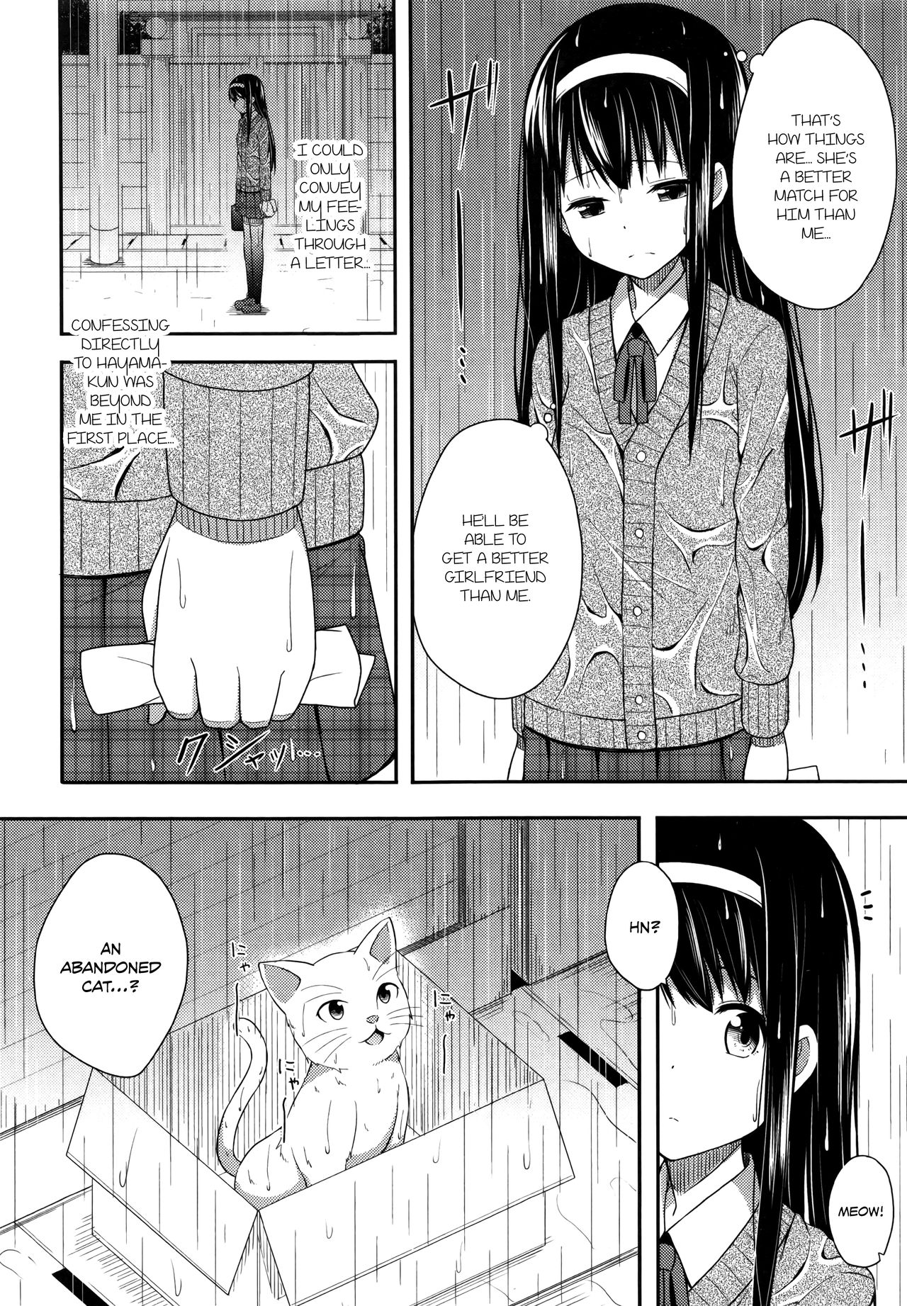 Kimi ga Haramu made Nando mo Aishiteru | I’ll love you many times until you get pregnant page 12 full