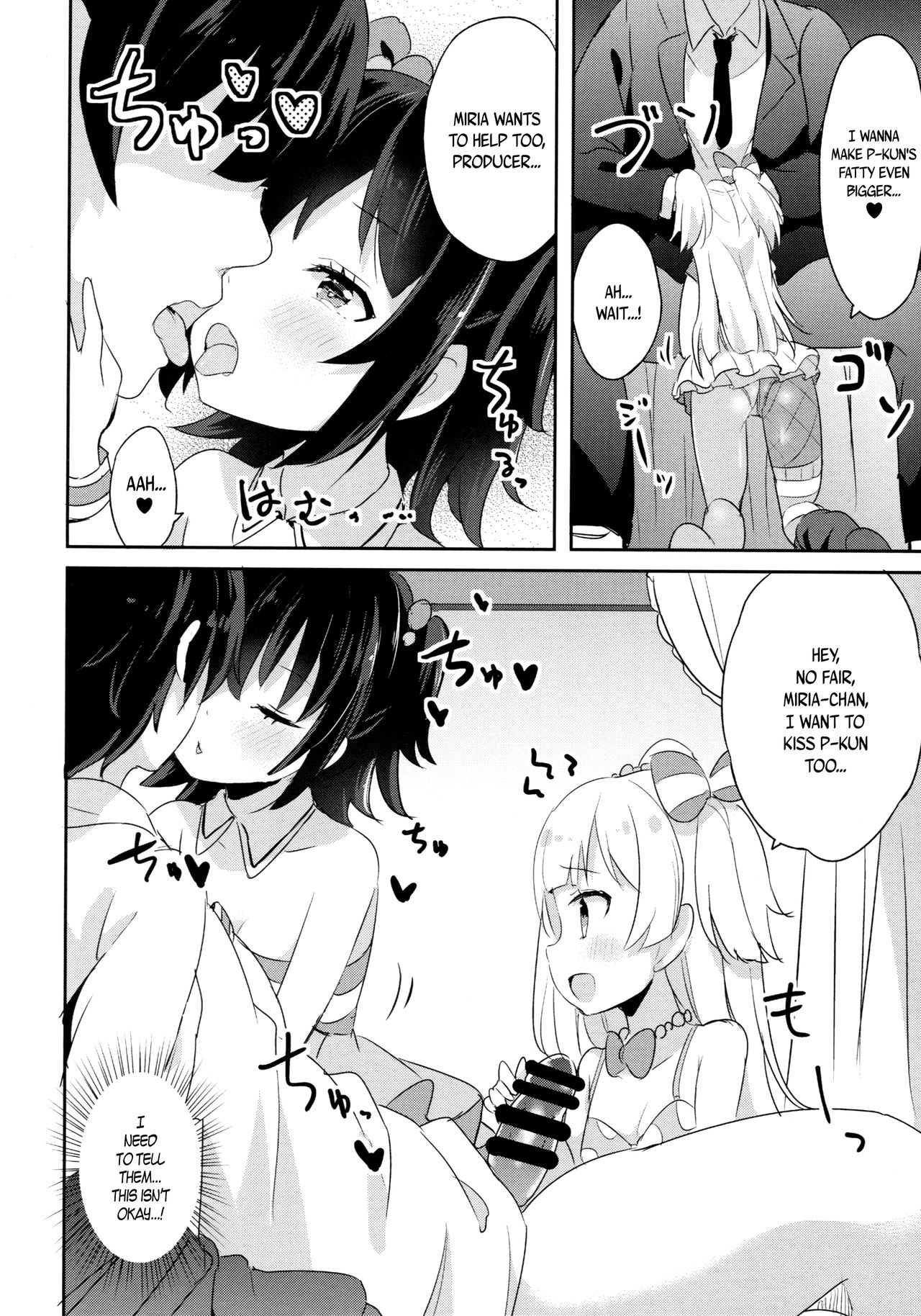petit*passion page 11 full