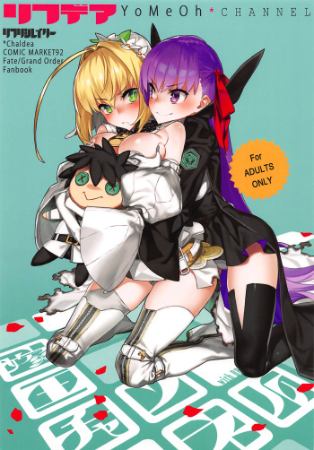 (C92) [Dai-kotetsu Dan (92M)] REFdea ~YoMeOh Channel~ (Fate/Grand Order) [Korean] cover