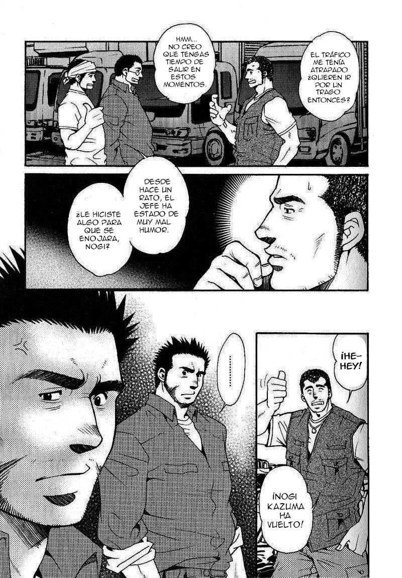 Chihayafuru page 5 full