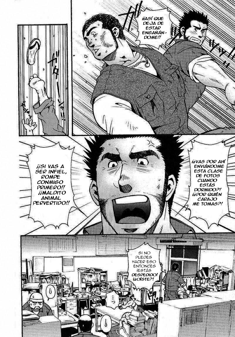 Chihayafuru page 8 full