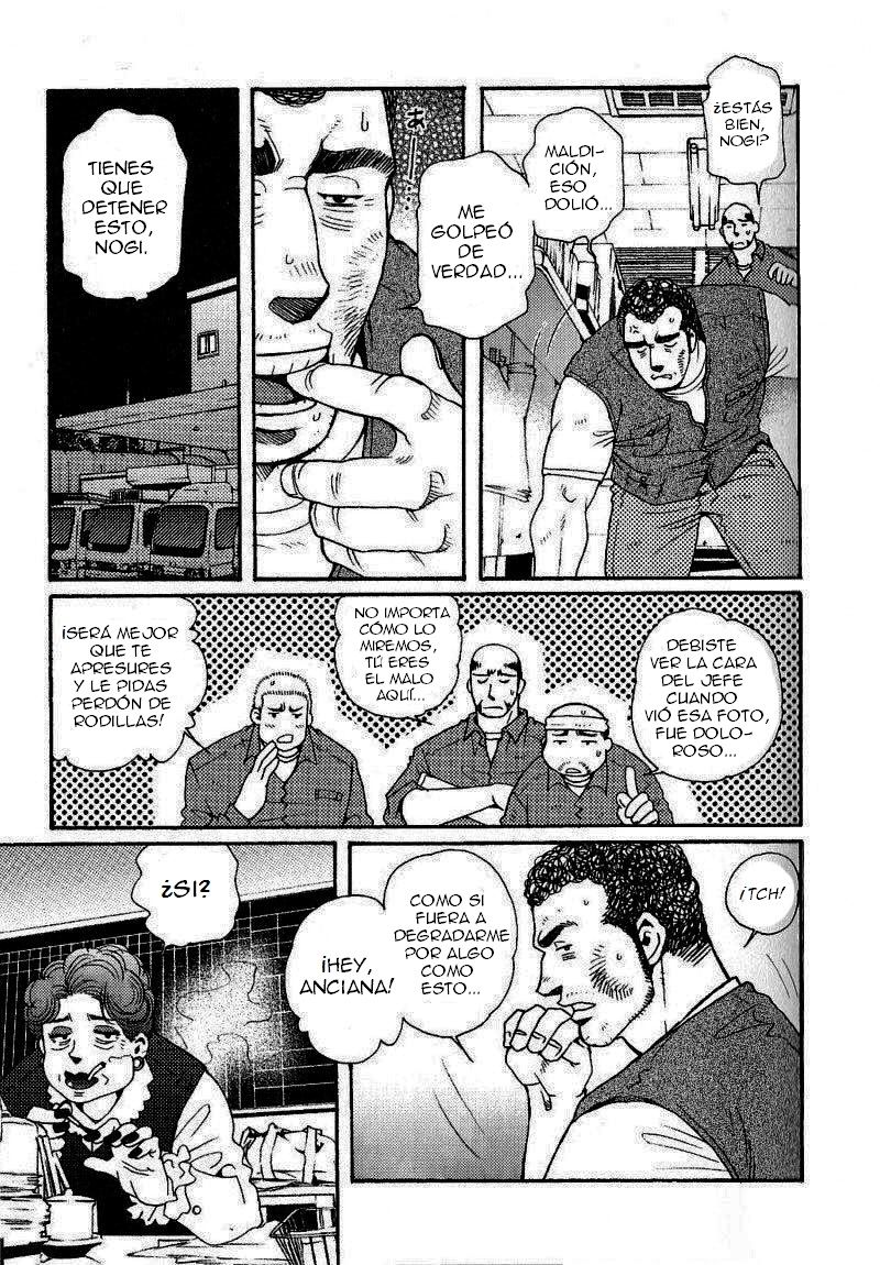 Chihayafuru page 9 full