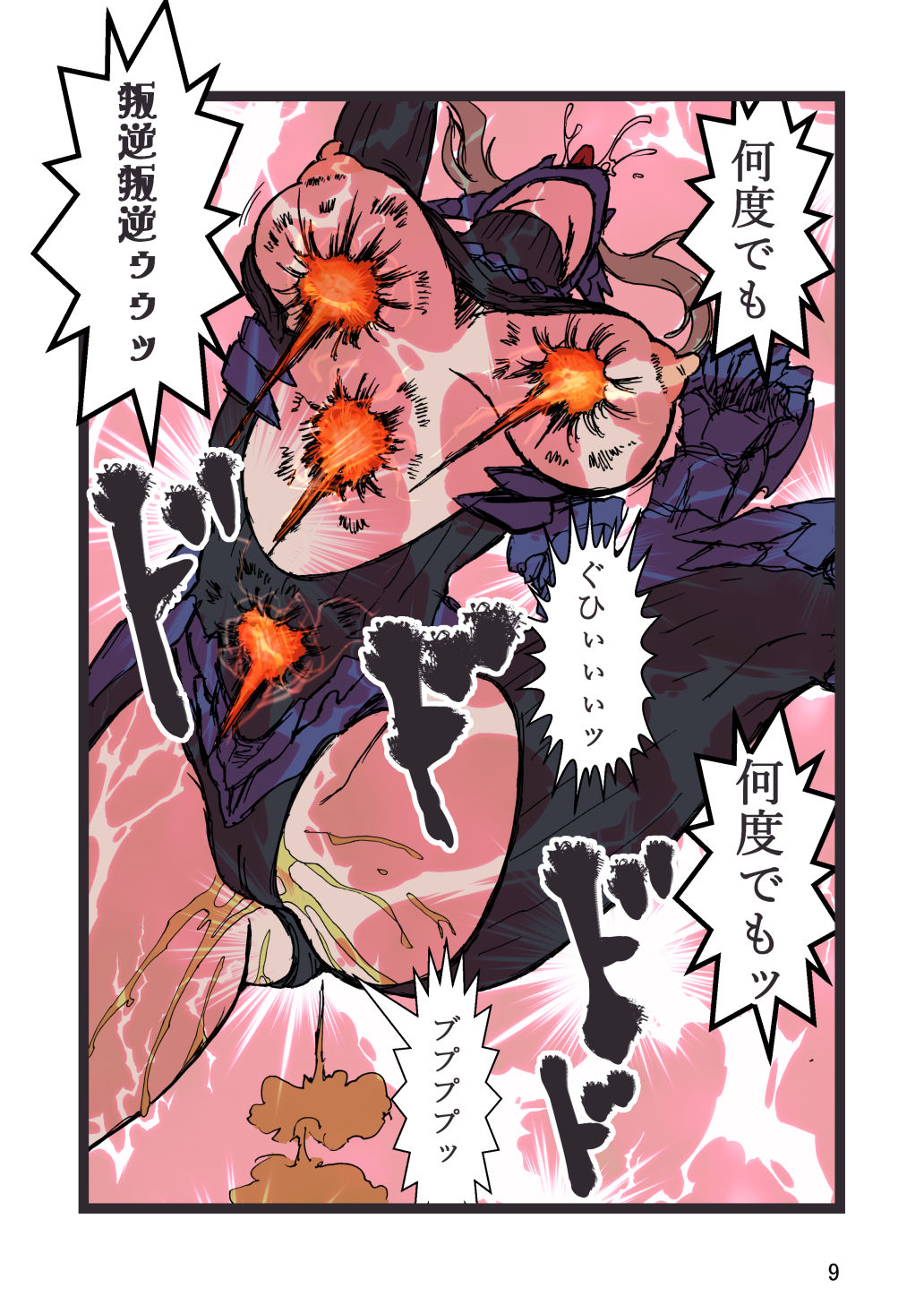 Fuck Groin Orgasm page 9 full