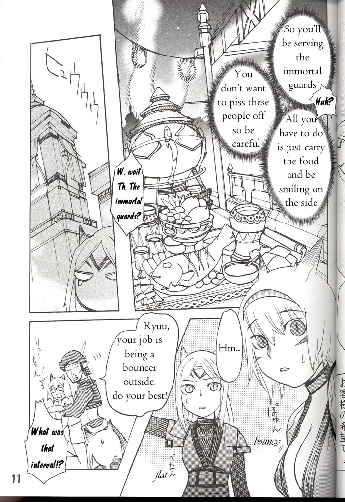 Hurihuri Mithra! page 10 full