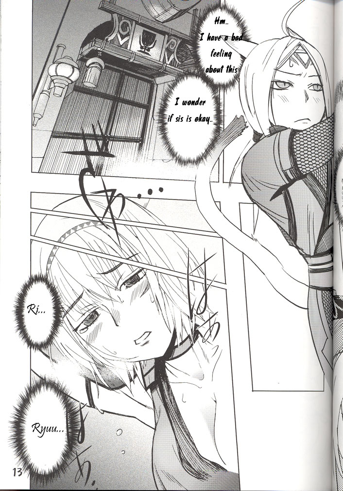 Hurihuri Mithra! page 12 full