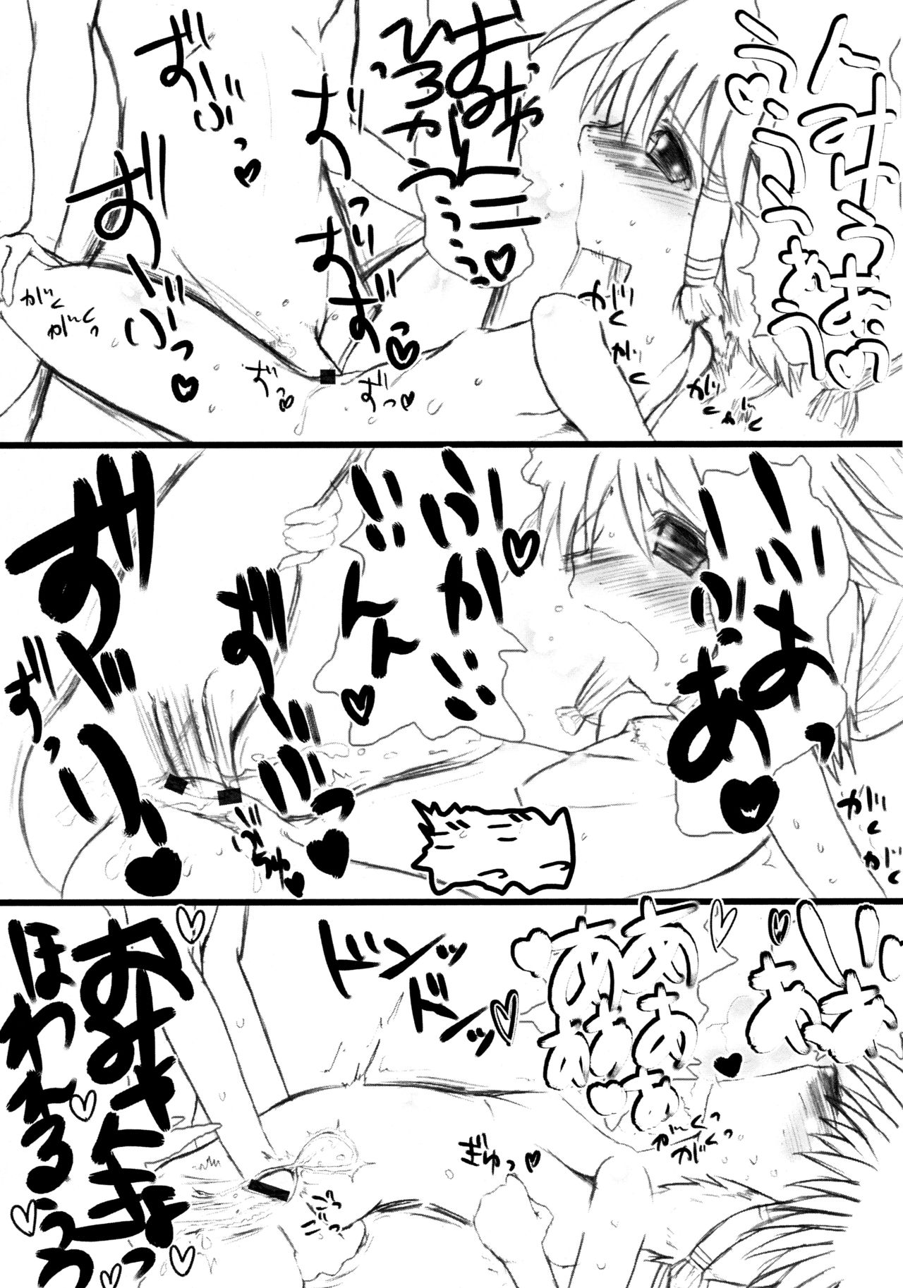 Empire page 11 full