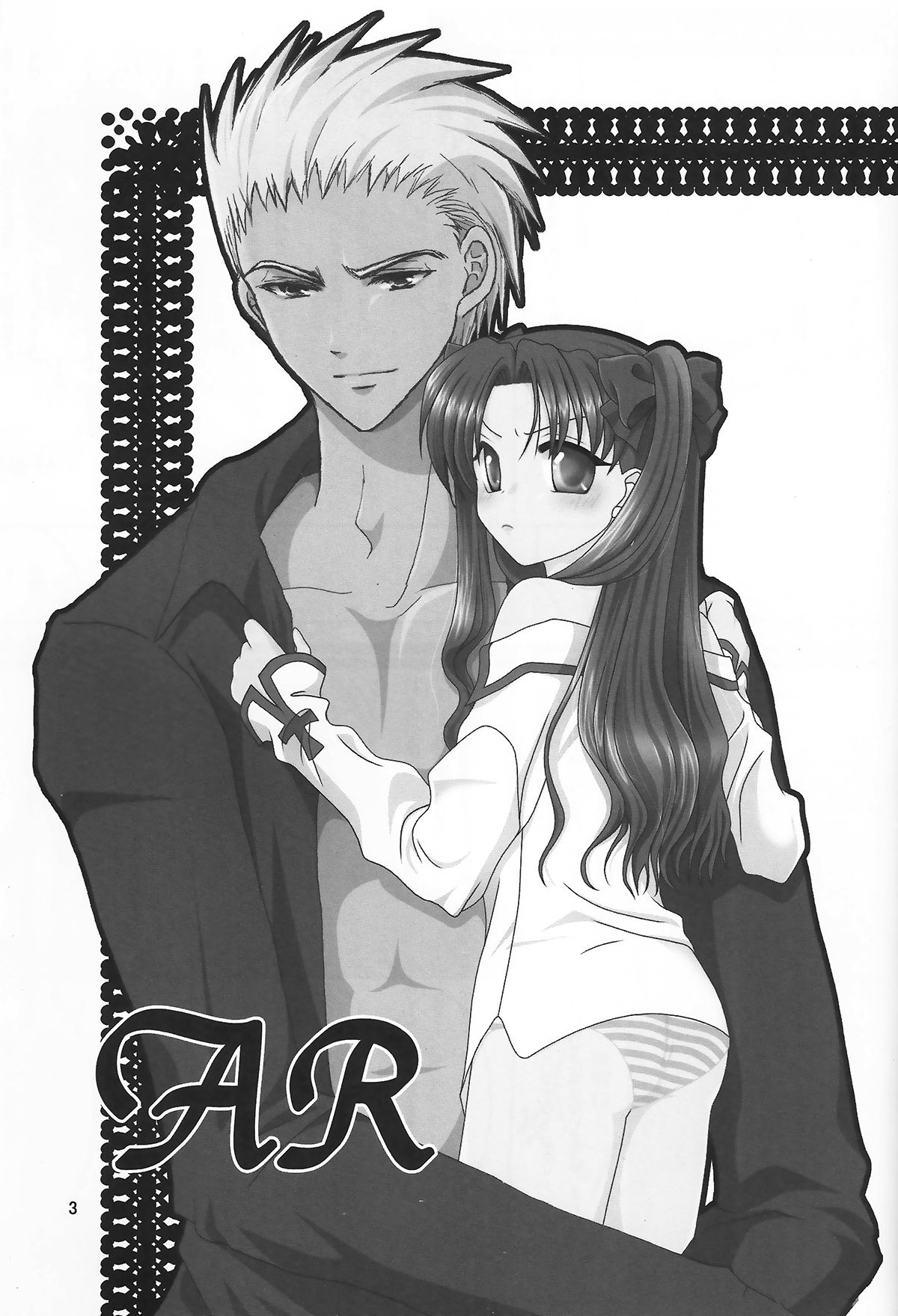 AR A commemorative book of winter page 2 full