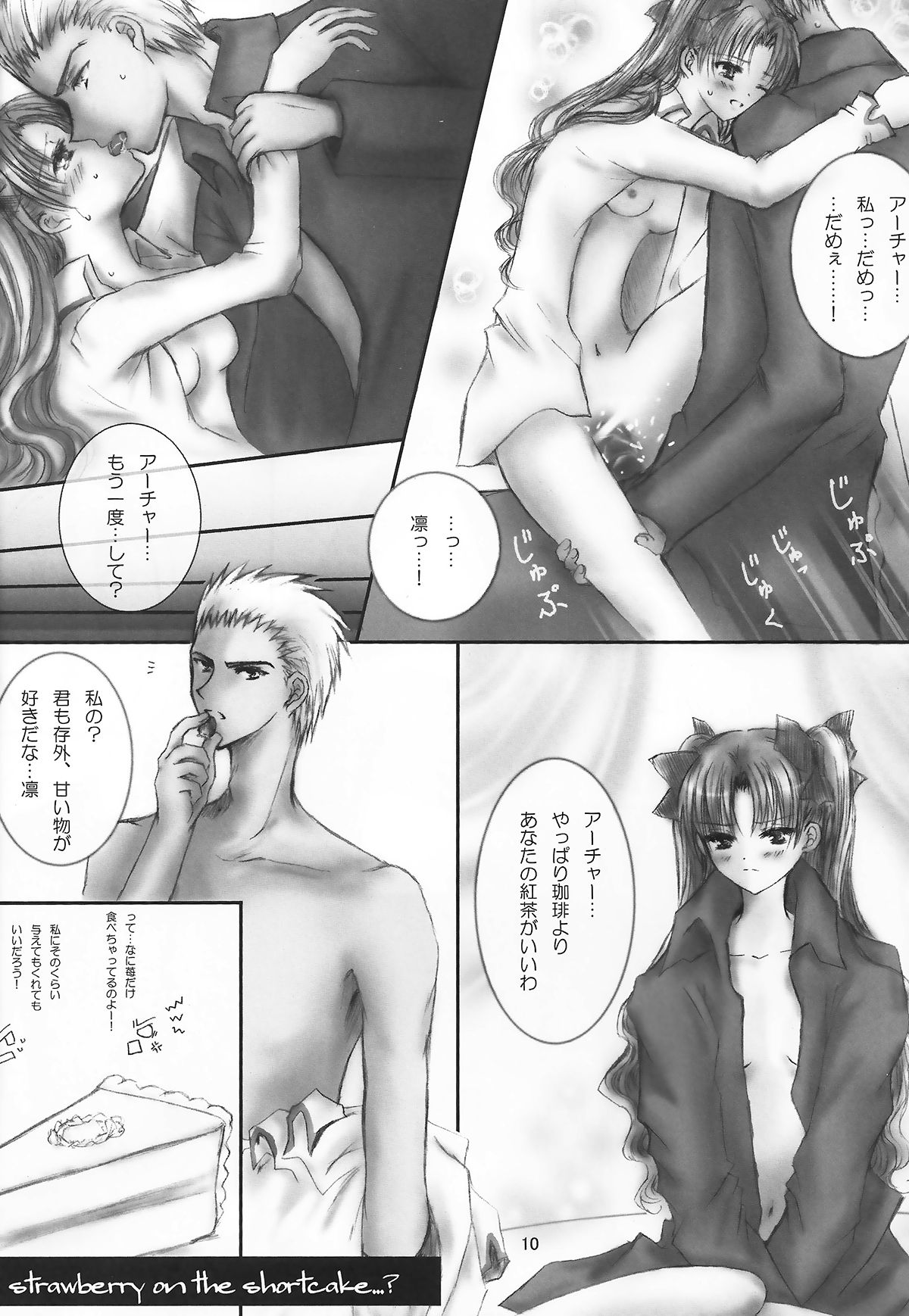AR A commemorative book of winter page 8 full