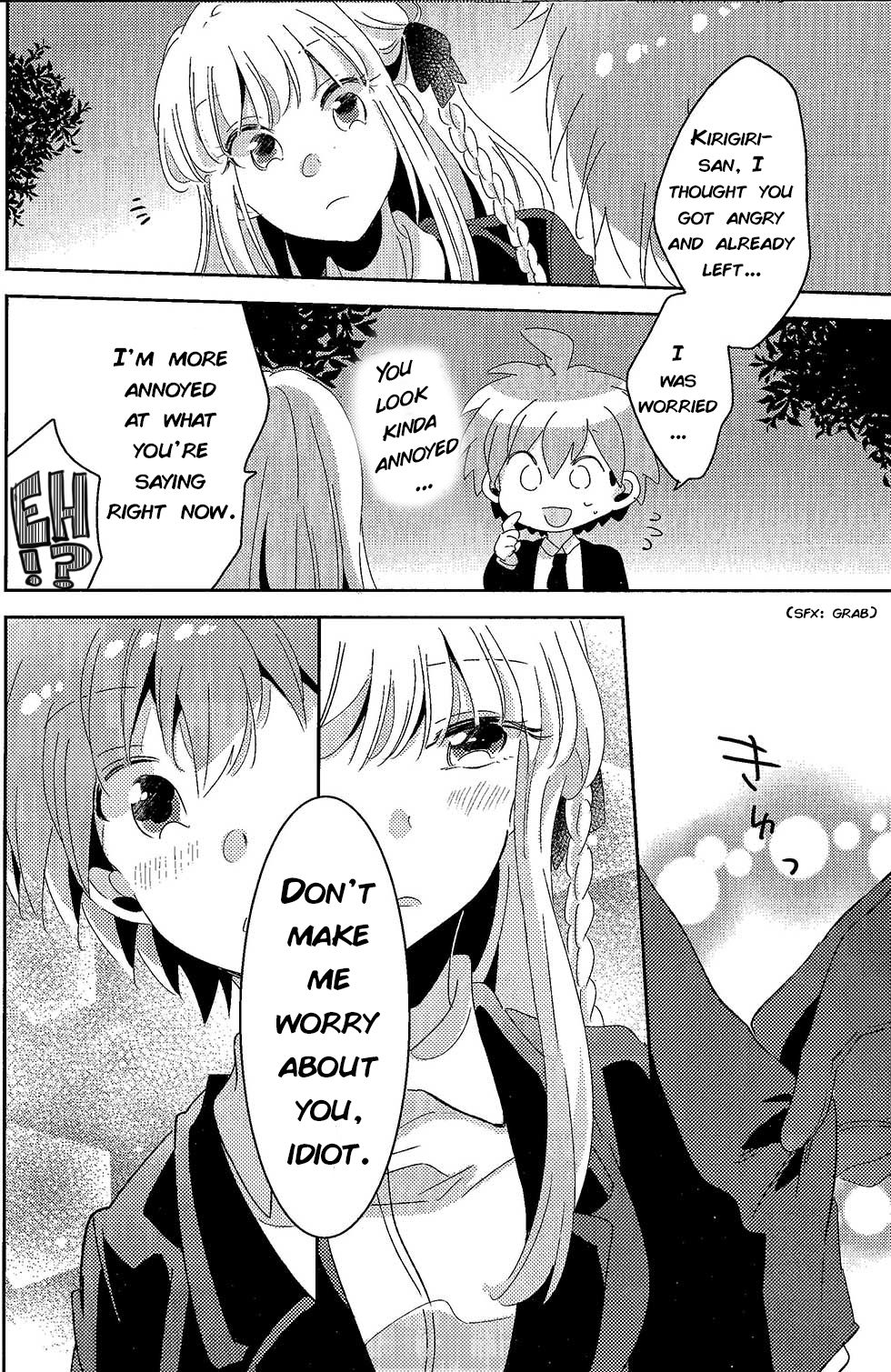 Ai no Manima ni page 11 full