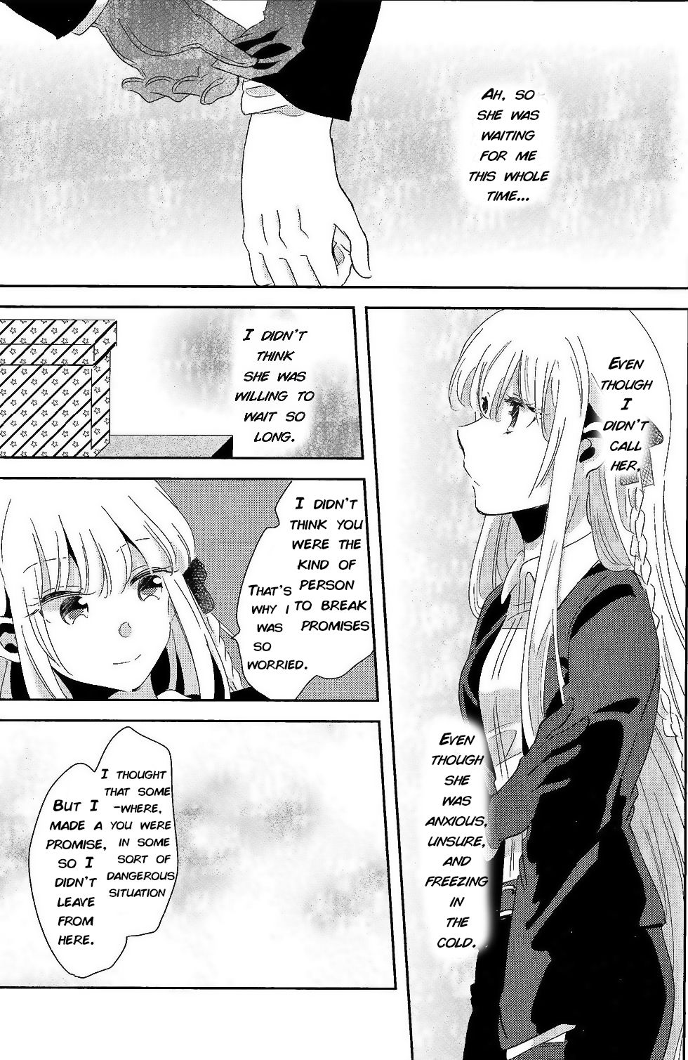 Ai no Manima ni page 12 full