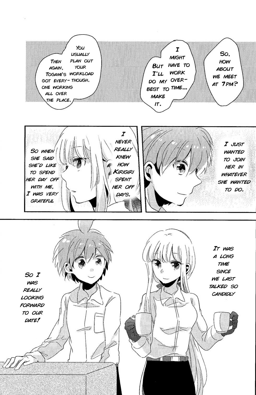 Ai no Manima ni page 6 full