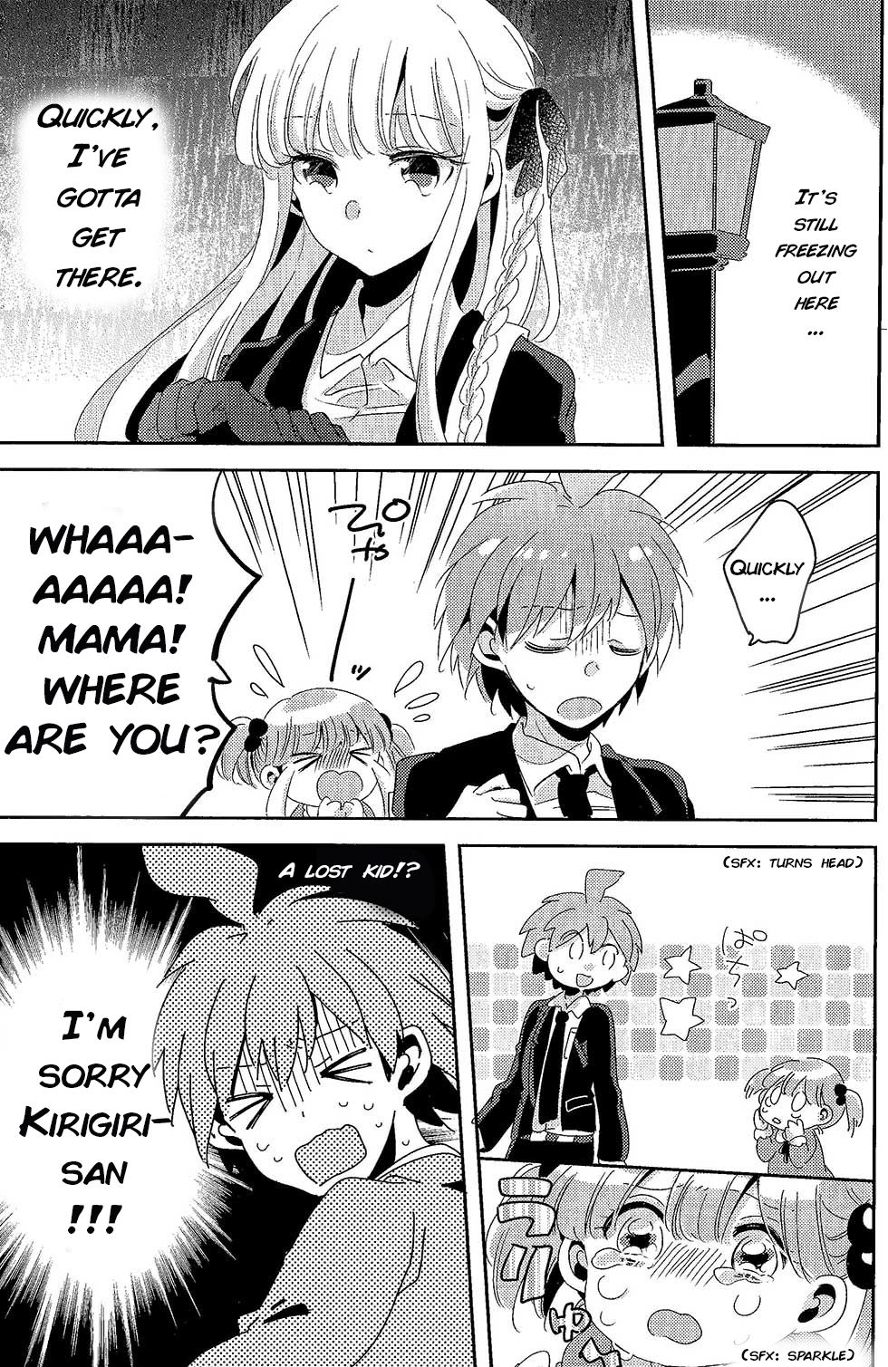Ai no Manima ni page 8 full