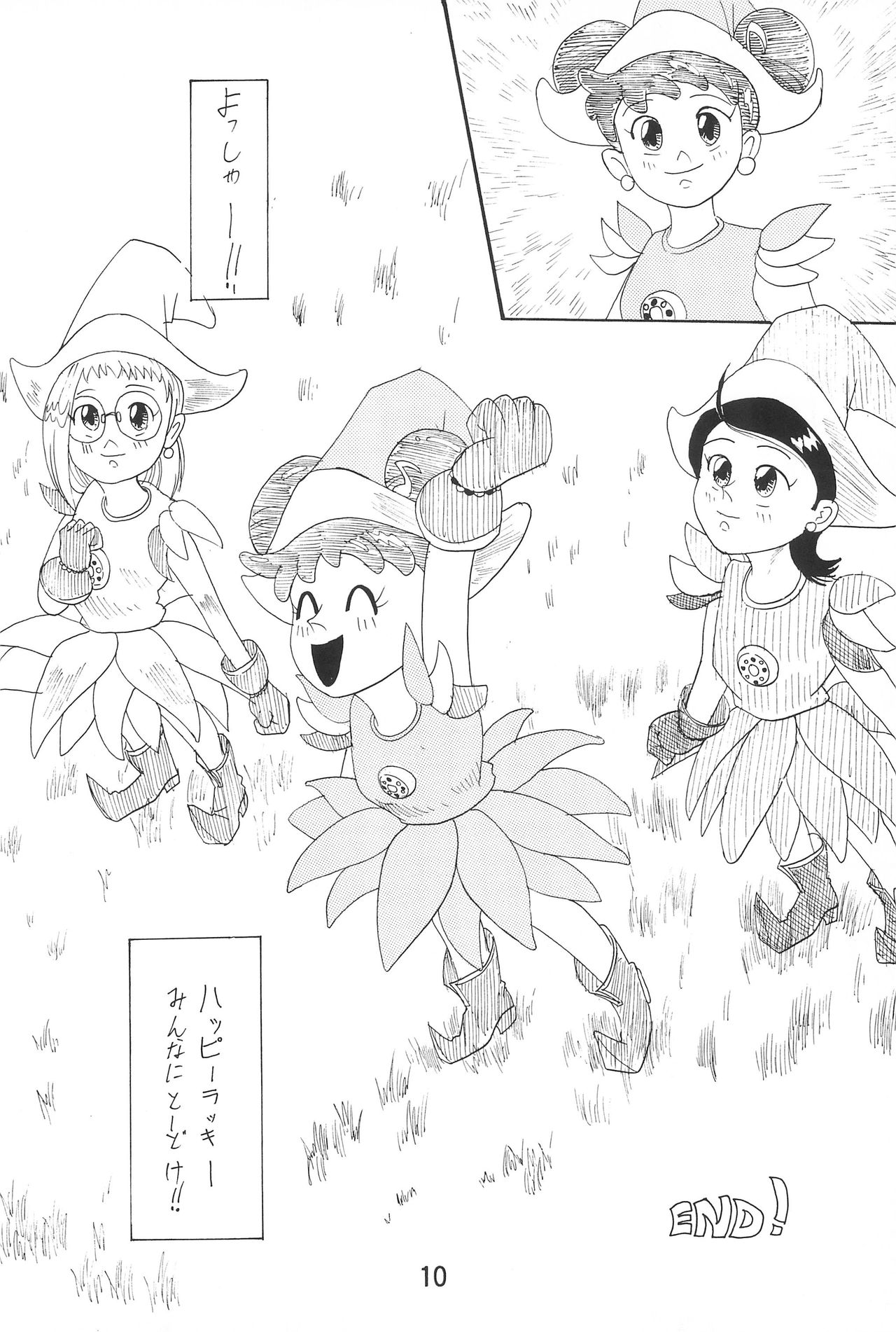 Ojamajo Enikki page 12 full