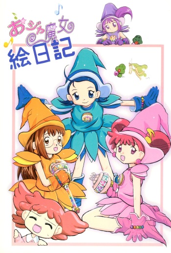 (CR26) [Butter Cookie (Various)] Ojamajo Enikki (Ojamajo Doremi) cover