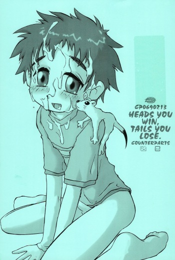 (C63) [COUNTERPARTS (Gabagobogebe)] HEADS YOU WIN, TAILS YOU LOSE (Shiawase sou no Okojo-san) cover