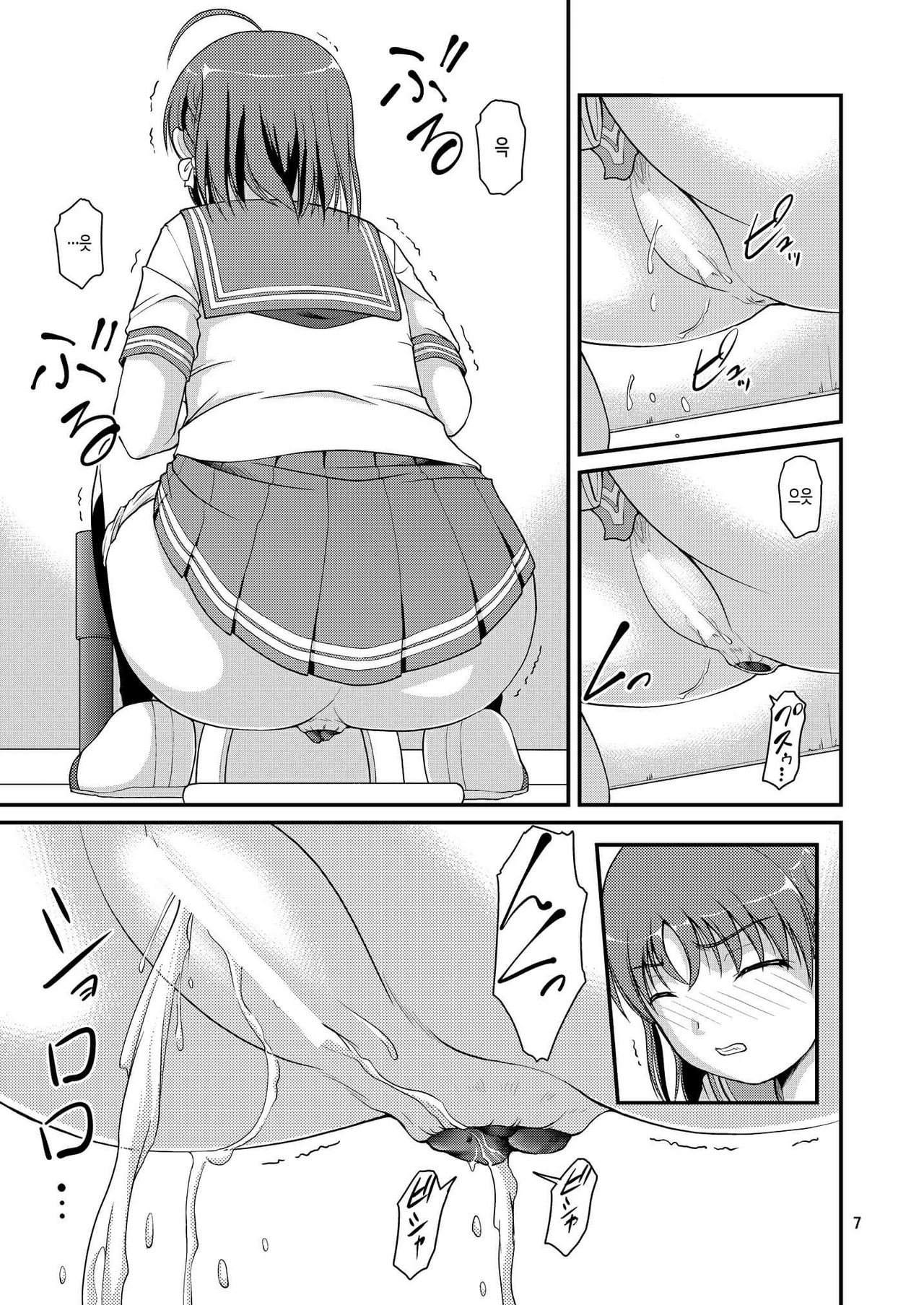 Bou Ninki School Idol Toilet Tousatsu vol. 4 | 모 인기 스쿨아이돌 화장실 도촬 vol. 4 page 7 full