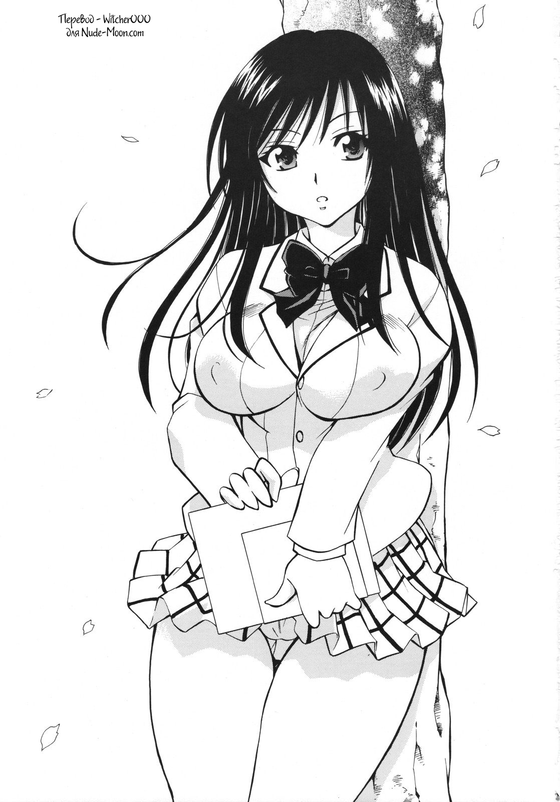 Troublekko ~Saki & Yui~ page 2 full