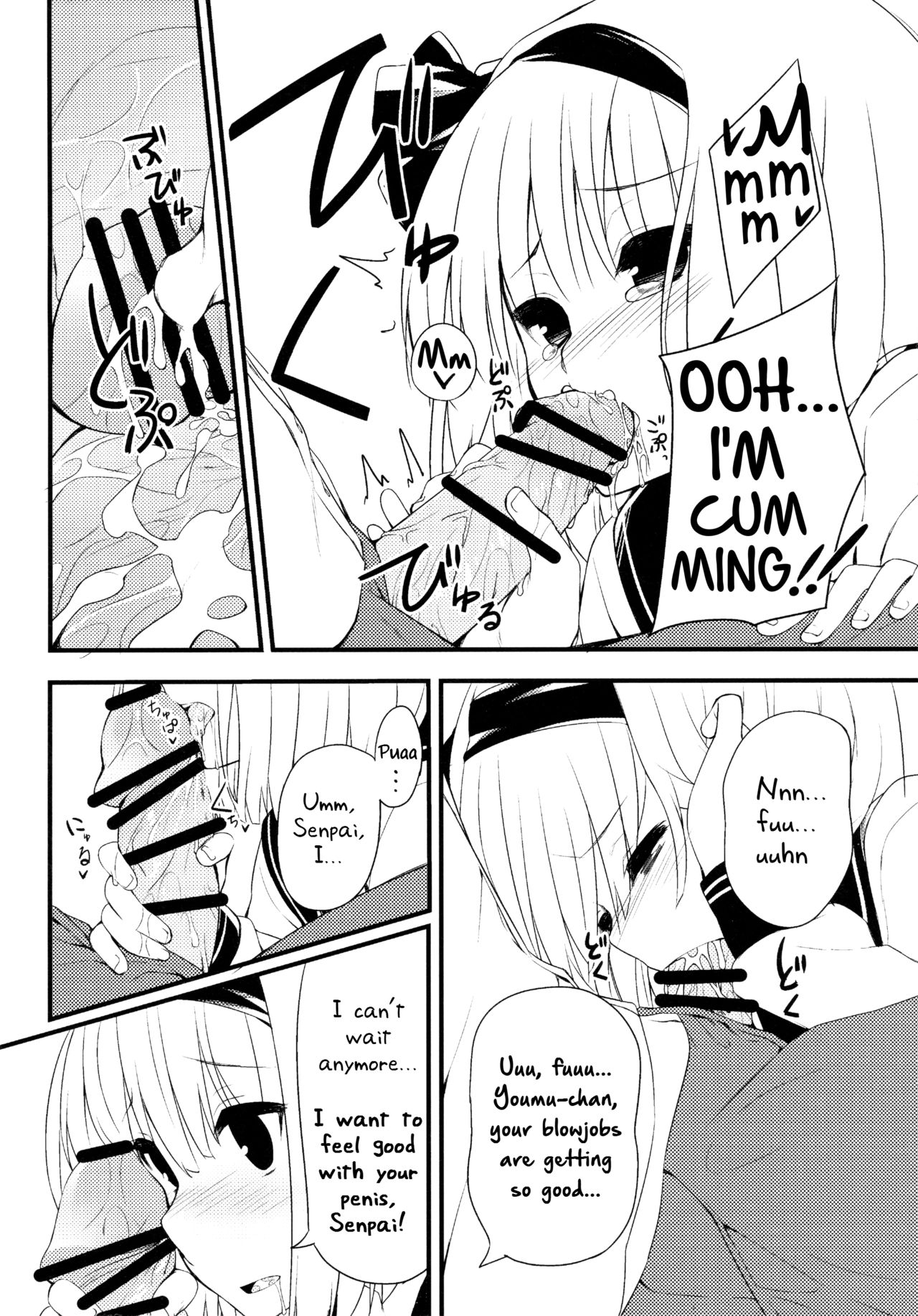 Youmu DAY's -Obenkyouhen- page 11 full