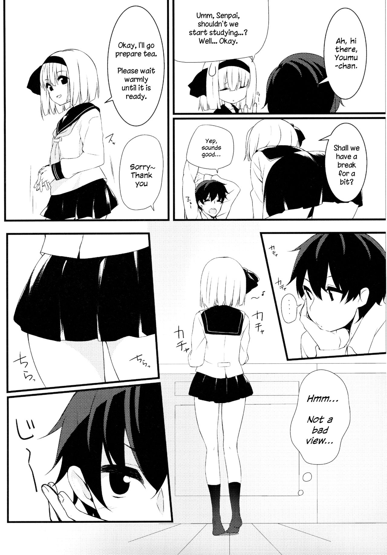 Youmu DAY's -Obenkyouhen- page 3 full