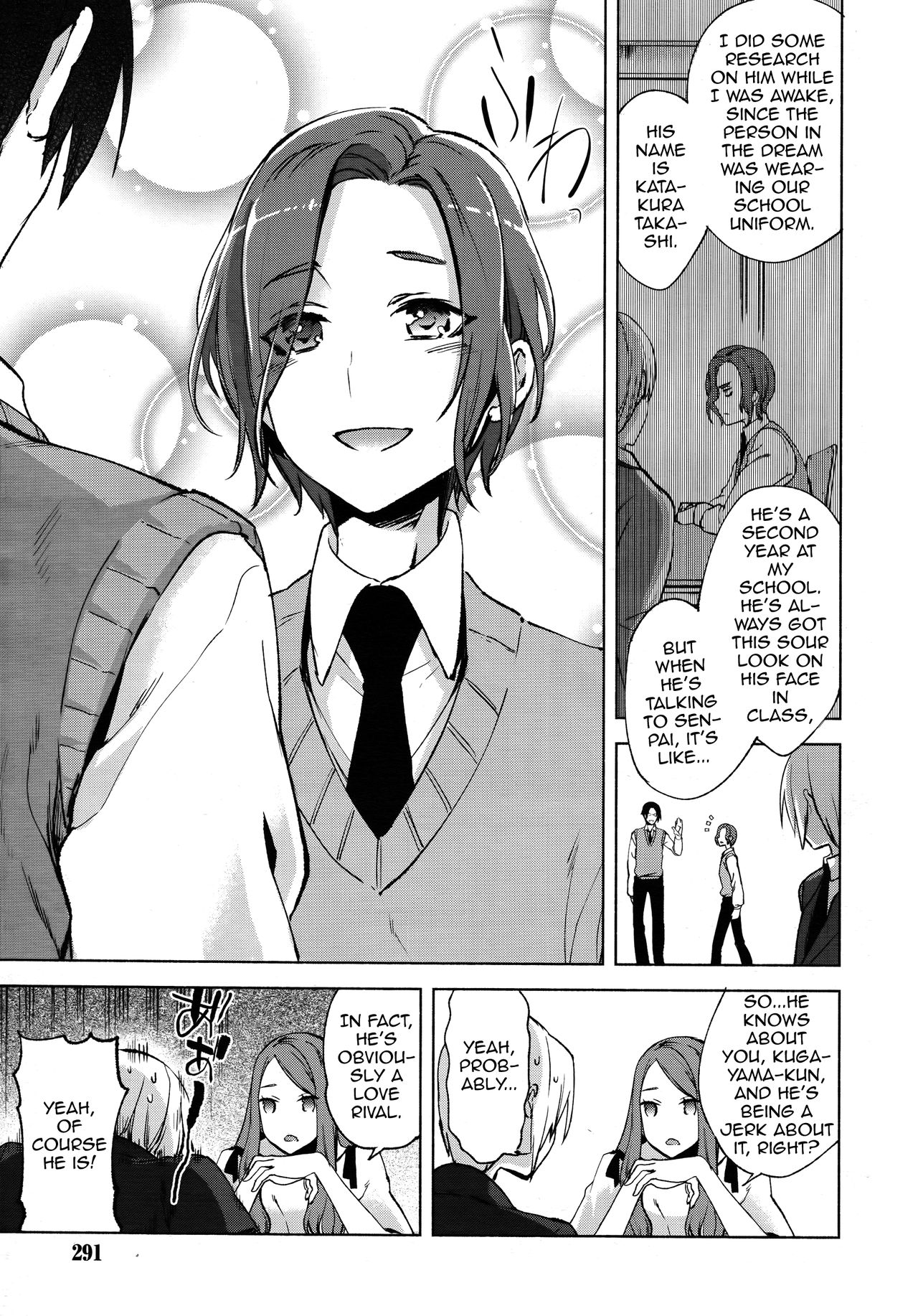 Magical Insence Vol. 06 page 5 full