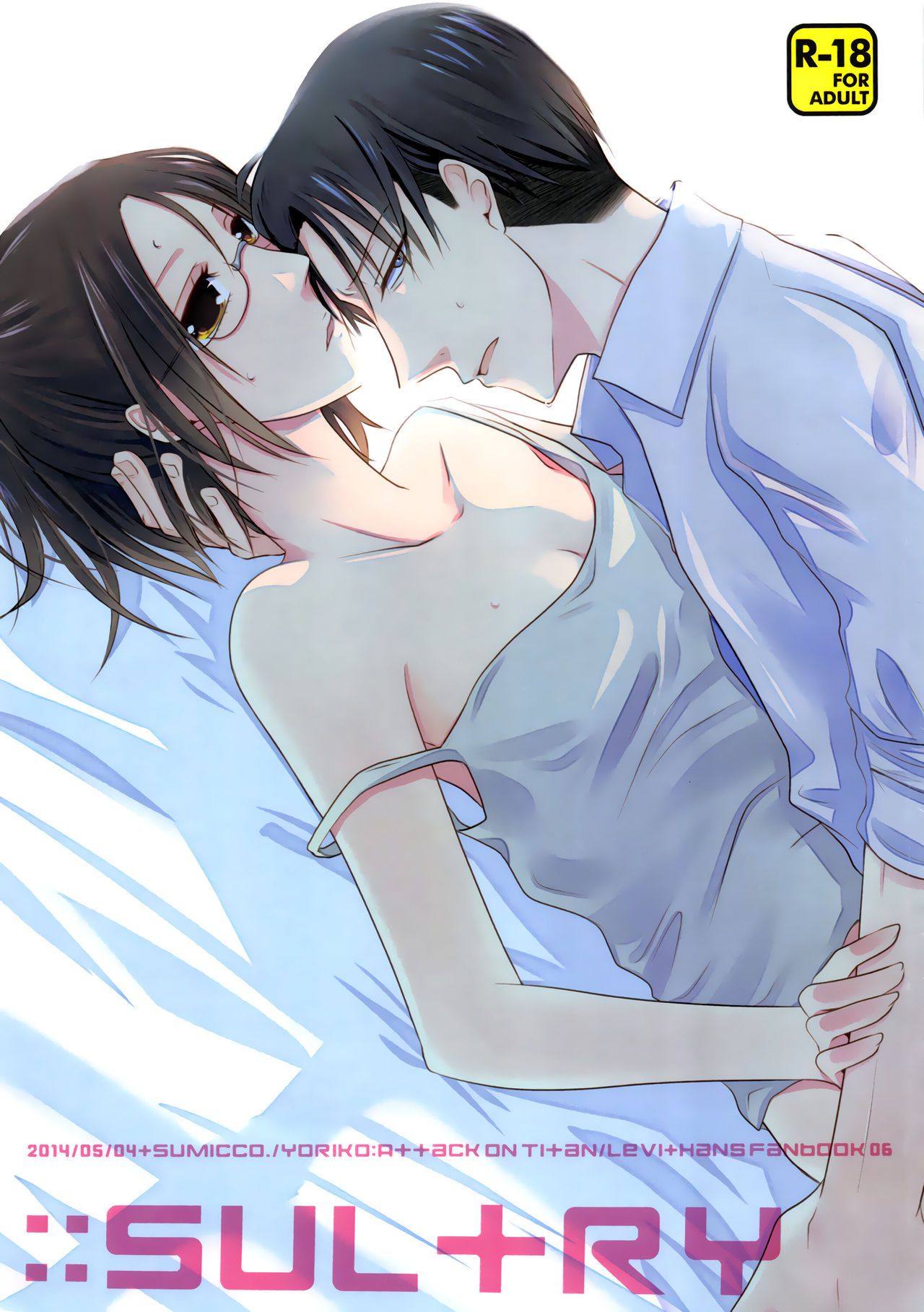 Sultry page 1 full