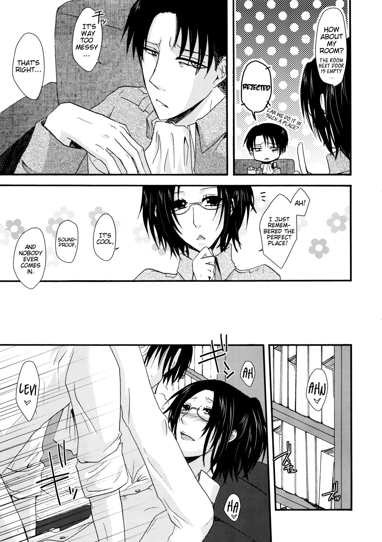 Sultry page 12 full