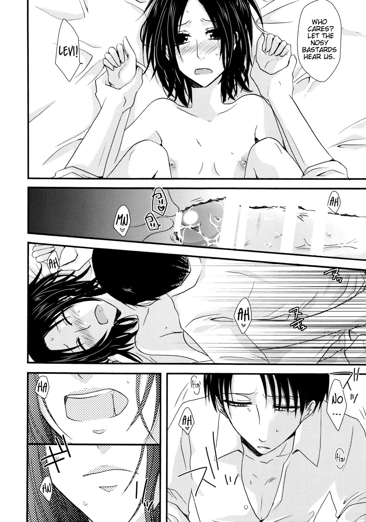 Sultry page 5 full