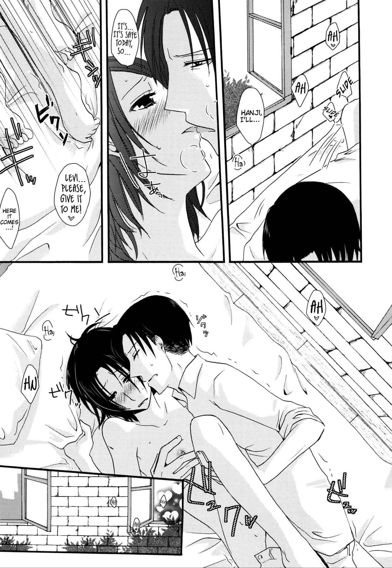 Sultry page 8 full