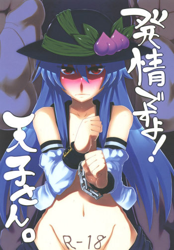 [Ichino Nijou (GeNB)] Hatsujou desu yo! Tenshi-san. (Touhou Project) [Digital] cover