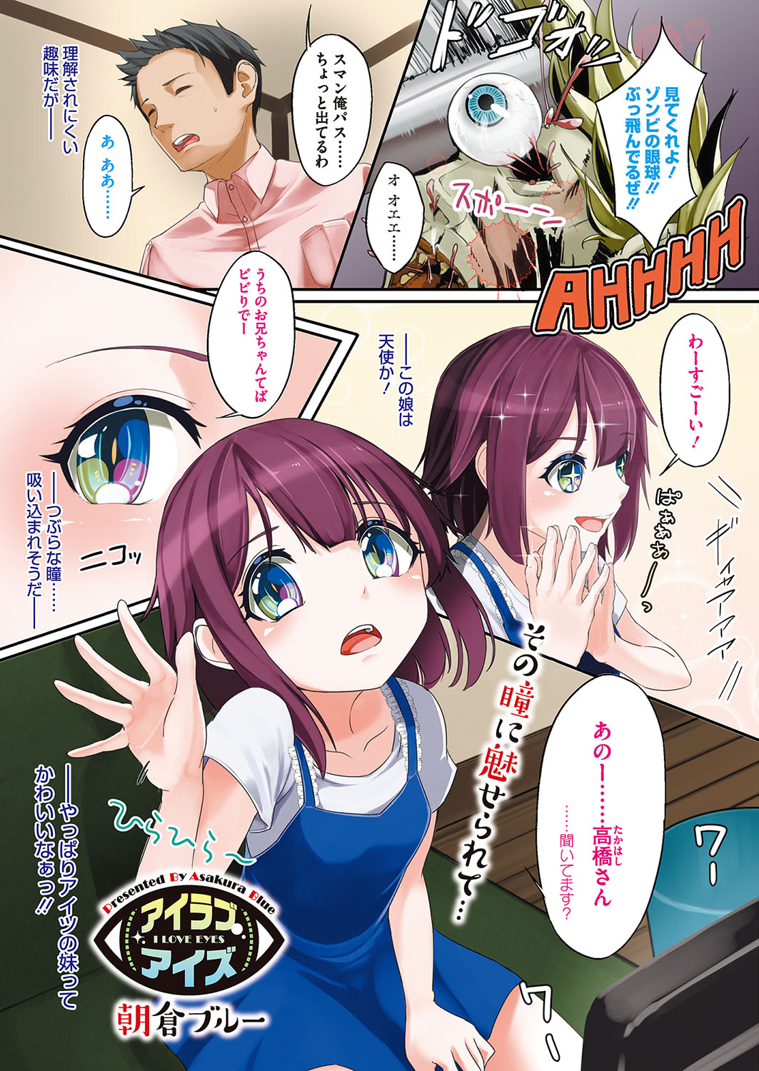 COMIC Megastore Alpha 2017-07 page 6 full