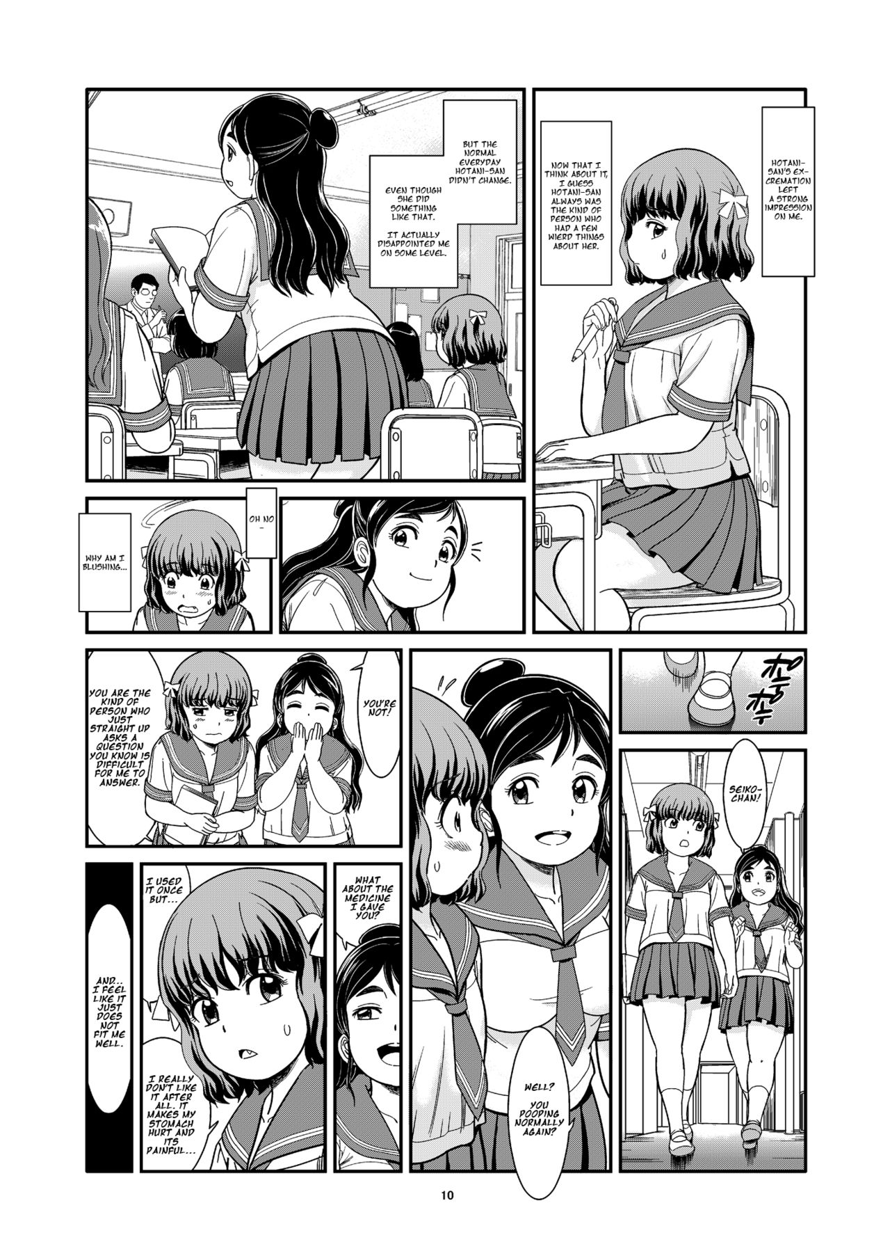 Benpi Musume page 12 full