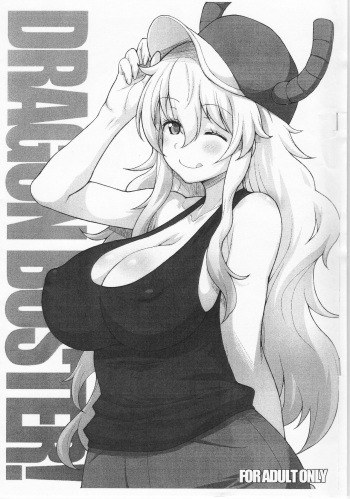 (COMIC1☆11) [Fountain's Square (Hagiya Masakage)] DRAGON BUSTER! (Kobayashi-san-chi no Maid Dragon) cover