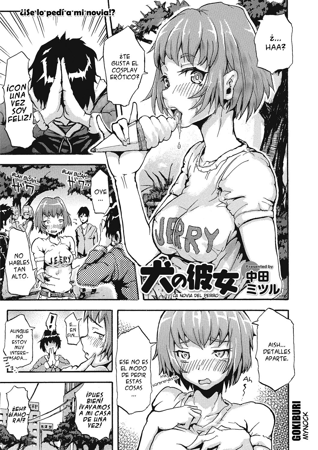 Inu no Kanojo page 1 full